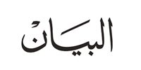 arabic-logo_1